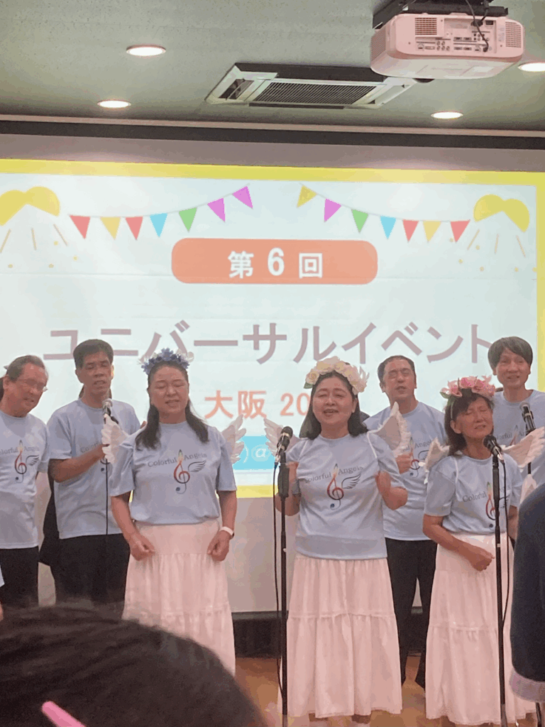 カラフルな天使のみなさん。ユニバーサルイベントで歌ってくださいました