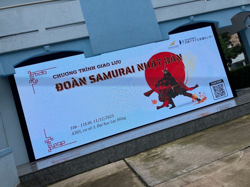 野寄聖統代表と行ったサムライパフォーマンスの告知の看板