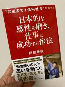 書籍
