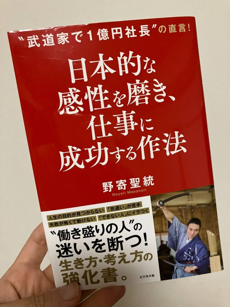 書籍