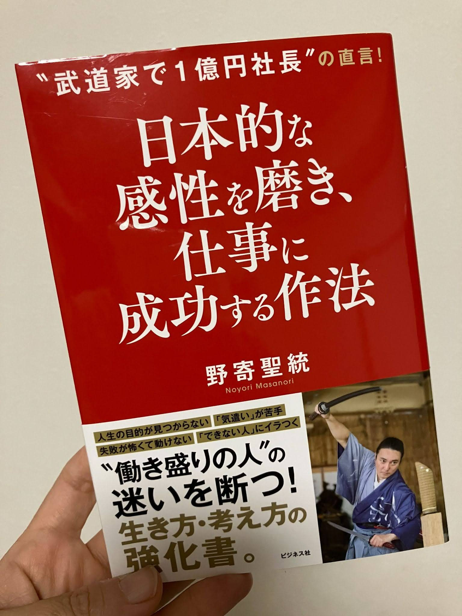書籍